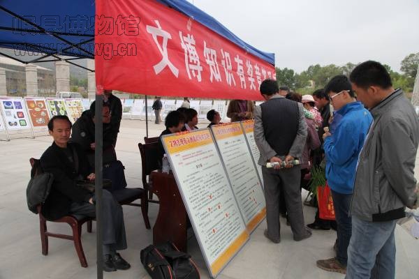 文博知识有奖竞答(包新田 摄)