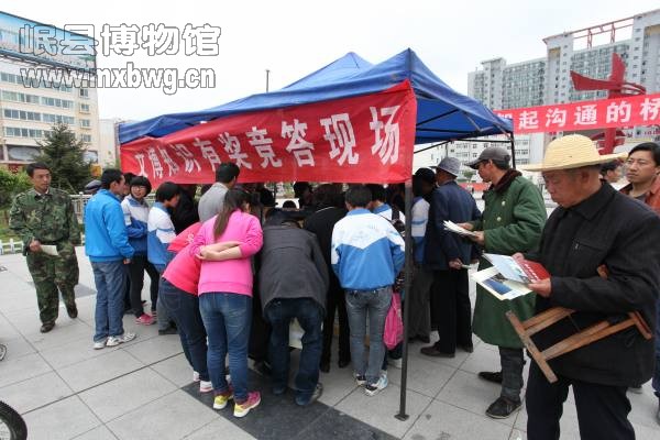 文博知识有奖竞答(包新田 摄)