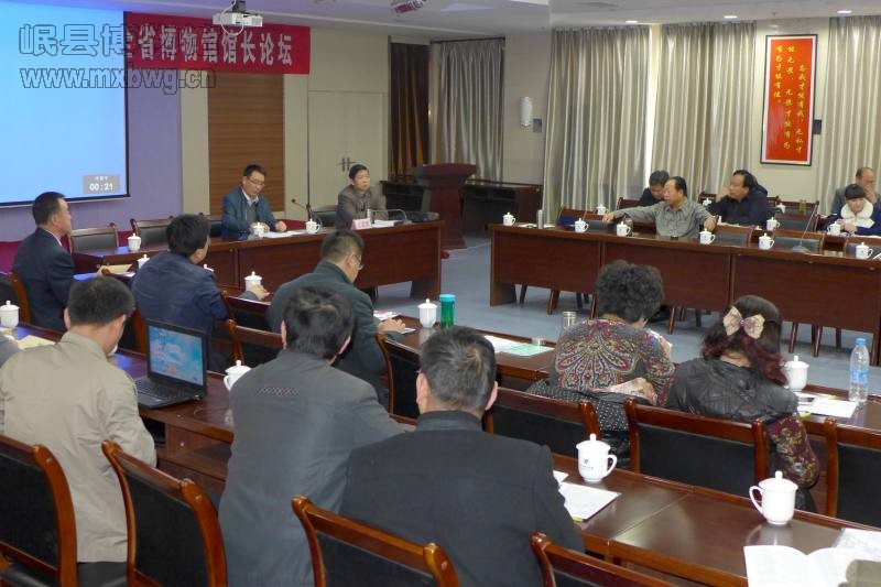 馆长论坛会场（包新田 摄）