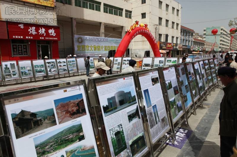 定西市“2015年5•18国际博物馆日系列活动”正式启动（包新田 摄）