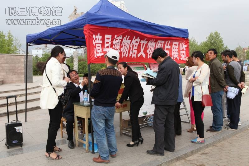 定西市“2015年5•18国际博物馆日系列活动”（包新田 摄）