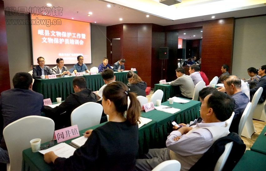 岷县文物保护工作暨文物保护员培训会会场（包新田 摄）