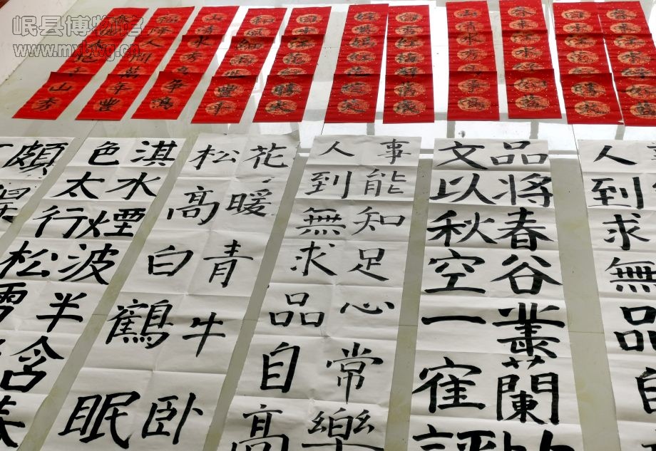 孩子们的书法作品