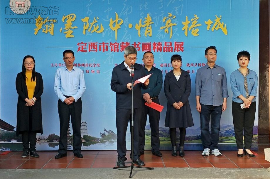 福州市林则徐纪念馆馆长陈继勇致辞（包新田 摄）