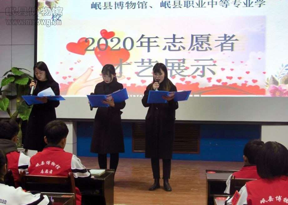 岷县博物馆志愿者表演的配乐诗朗诵（包新田 摄）