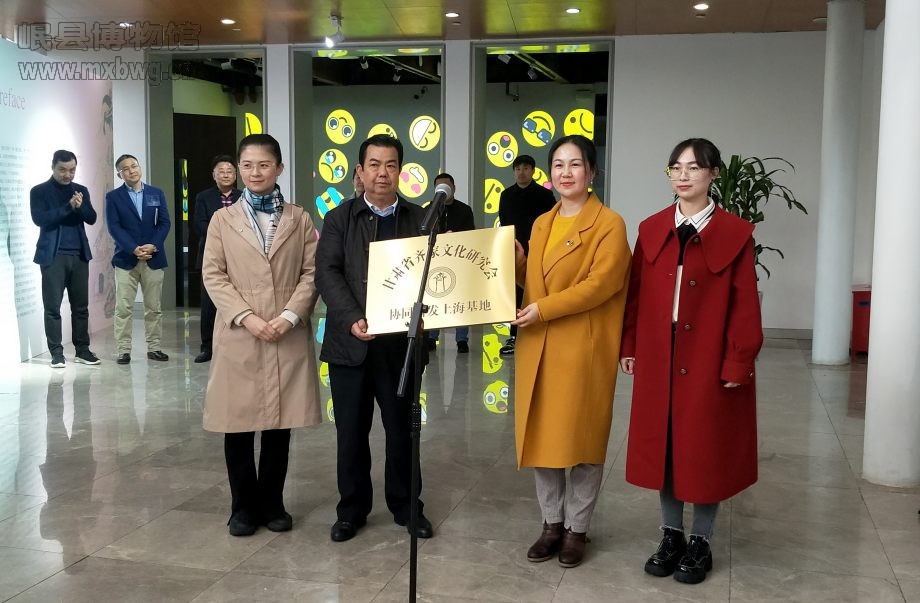 甘肃省齐家文化研究会常务副会长唐士乾为同济大学“甘肃省齐家文化研究会协调上海研究基地”授牌（包新田 摄）