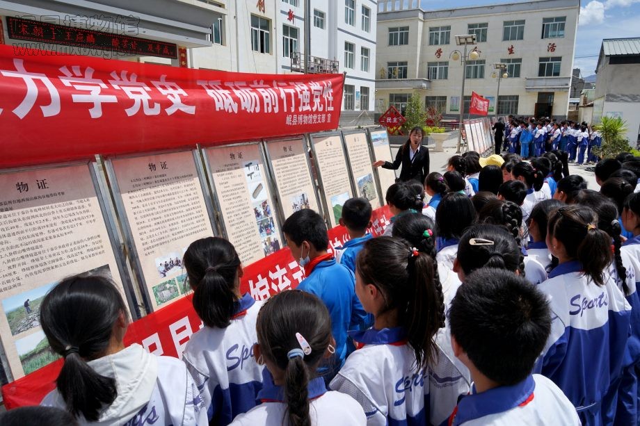 梅川镇中心小学的师生参观岷县博物馆流动展览（包新田 摄）