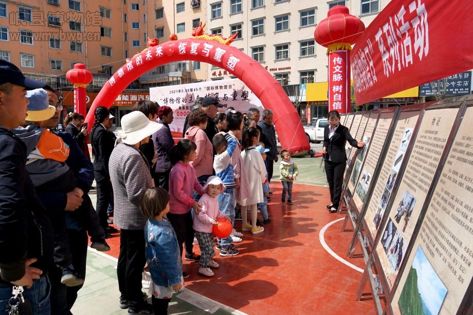 5月18日，岷县博物馆在岷县宣传文化中心广场（岷县交通大厦广场），结合“5.18国际博物馆日”主题开展了送展进社区、“一颗红心向着党——红色诗歌咏唱活动”、庆祝中国共产党成立100周年有奖知识竞赛、文物保护法律法规知识宣传、文物鉴定等丰富多彩的宣传活动（包新田 摄）
