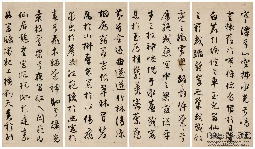 文徵明  行书《草桃李荣万年》册页-2.jpg