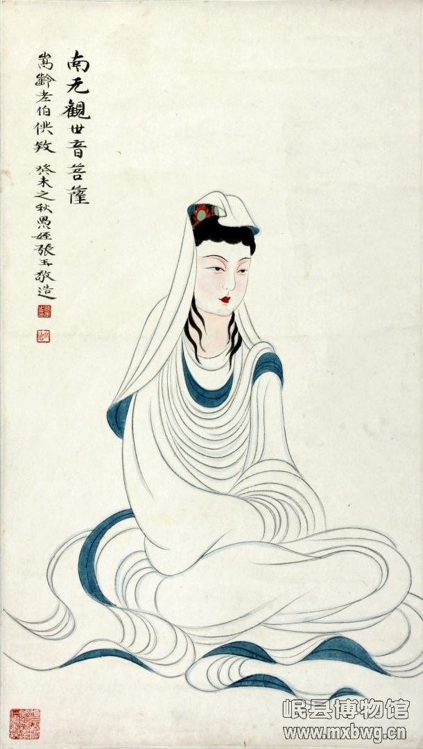 340（民国    张玉《南无观世音菩萨》图轴）.jpg