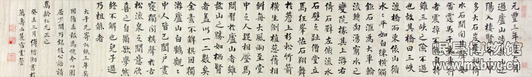 262（民国   傅增湘楷书《流转汹涌》卷.jpg