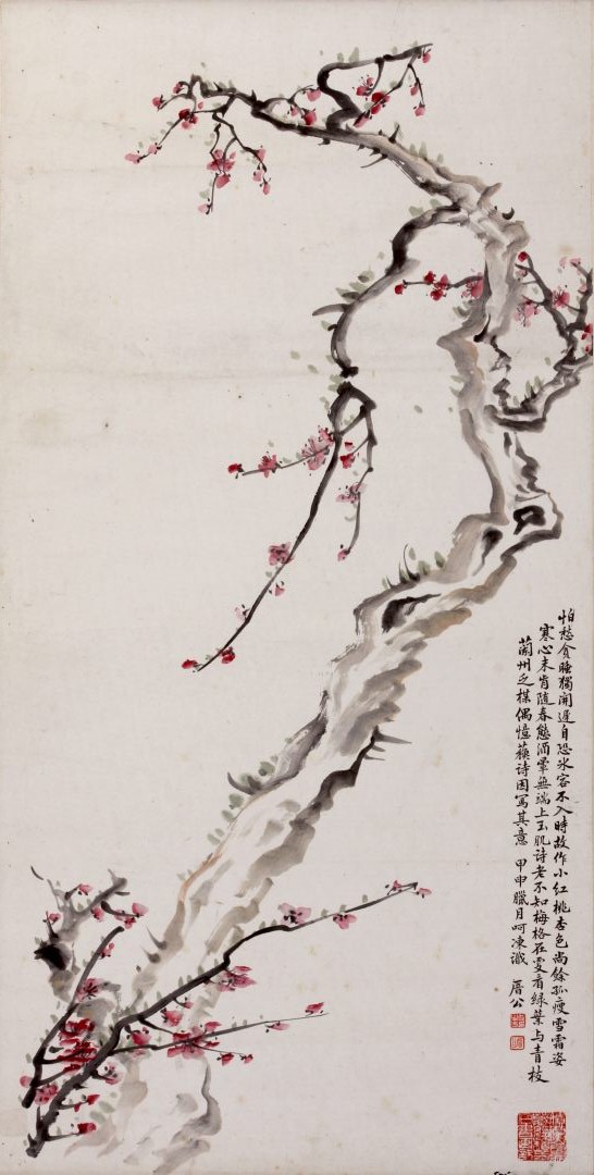 447-230民国 范之荧《梅花图》.jpg
