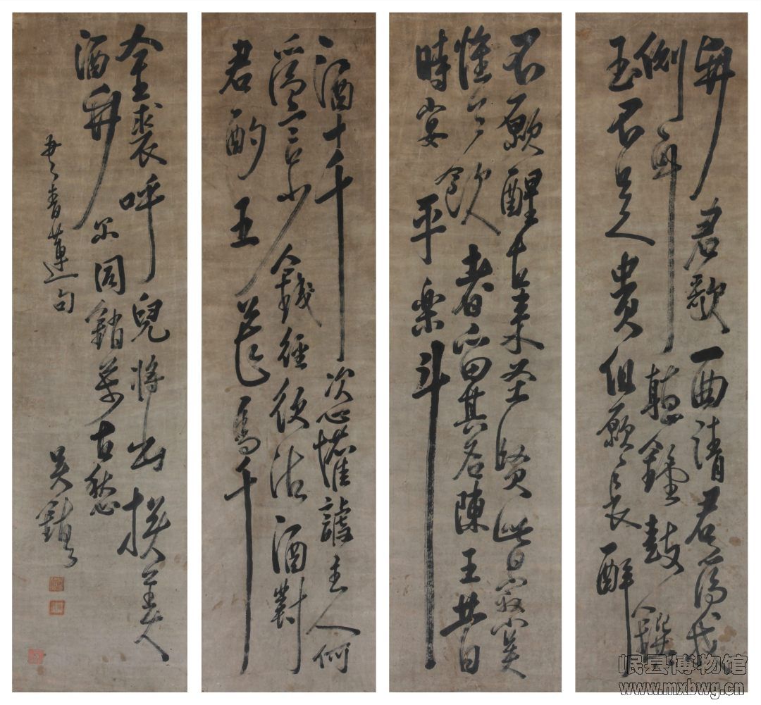 清    吴镇  草书   节录 《将进酒》  四条屏.jpg