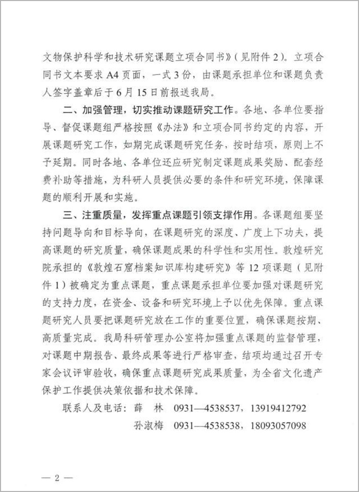 TT截图未命名2.jpg