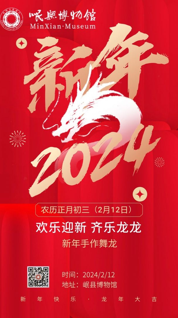 微信图片_20240204174816.jpg