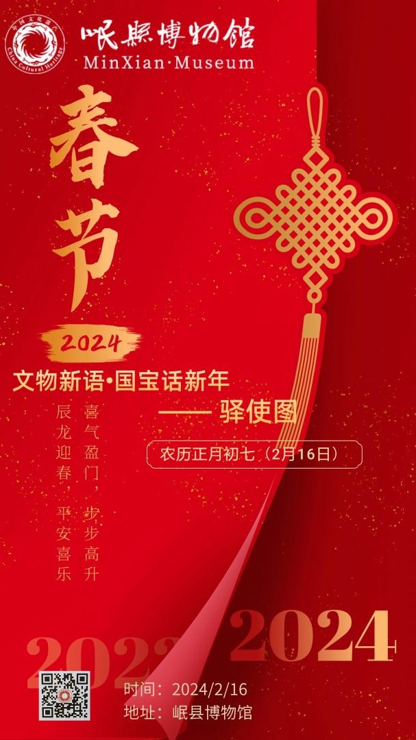 微信图片_20240204174834.jpg