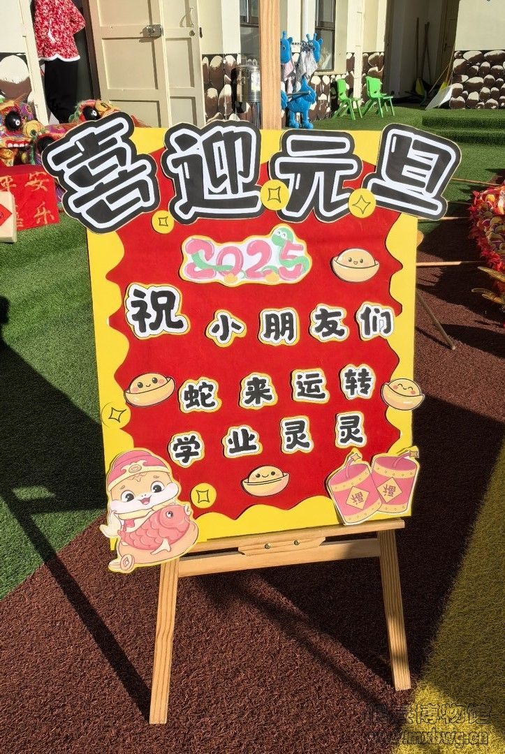 微信图片_20241231163204.jpg