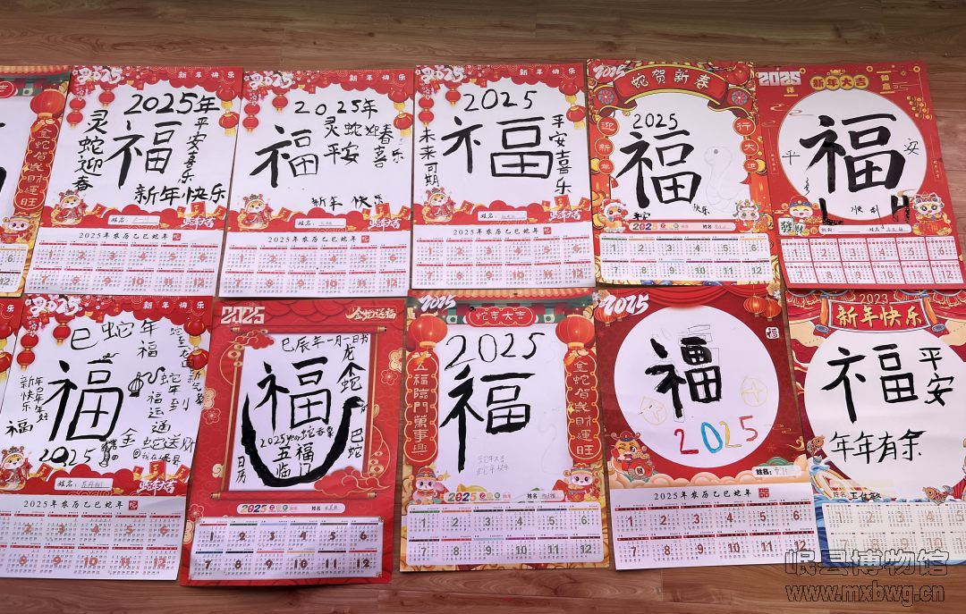 微信图片_20250122155815.jpg