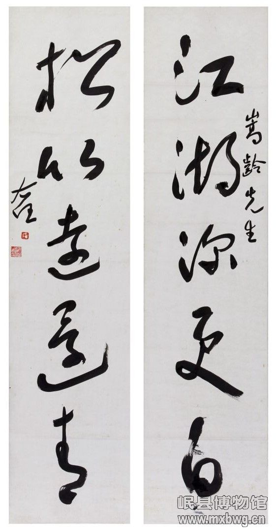 417（200）民国  于右任  草书《江湖松竹》对联.jpg
